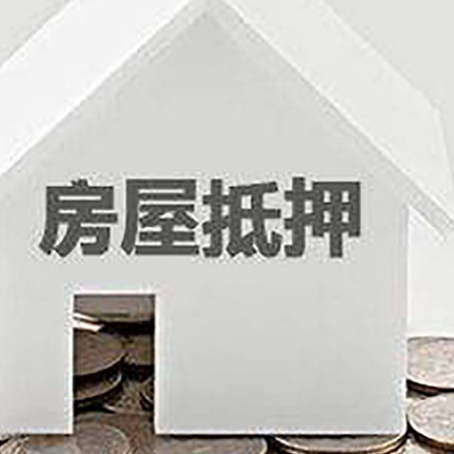 洪梅镇企业经营贷款的用途是什么?